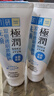 肌研极润洁面乳100g*2 温和不紧绷 清爽保湿敏感肌 深层清洁洗面奶女 实拍图