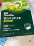 英氏婴幼儿米粉180g菠菜加铁加钙营养宝宝辅食米糊盒装小袋保鲜6月龄+ 实拍图