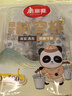 美丽雅一次性杯子航空杯印花塑料杯300ml*20只太空杯大号加厚饮料杯茶杯 实拍图