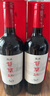 贺兰红西鸽N50干红葡萄酒750ml*2礼盒装 宁夏贺兰山国产红酒聚会送礼 实拍图