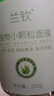 兰钦海藻面膜纯小颗粒海藻天然补水保湿嫩肤免洗敏感肌美容院专用 海藻面膜（250g）贈工具 实拍图