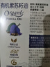 爷爷的农场有机紫苏籽油食用油110ml 热炒油凉拌赠婴儿宝宝辅食食谱 实拍图
