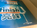 finish亮碟 洗碗粉套装 洗碗粉洗碗盐漂洗剂 洗碗机洗涤剂耗材强力清洁 实拍图