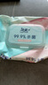 洁柔卫生湿巾加厚80片4包湿巾纸99.9%杀菌清洁RO纯水呵护敏感肌肤整箱 实拍图