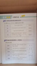 【时光学】初中数理化一本全字典 初中通用数学物理化学公式定律知识大全初一二三中考总复习辅导书 晒单实拍图
