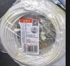漫德莱净水器2分PE管 管线机预埋水管家用通用净水机纯水机白色软管10米 实拍图
