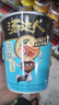 统一汤达人 酸辣米线 杯面 86g*12杯 整箱装 方便面速食面泡面 实拍图