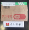 [乐家老铺] 辛芩颗粒20g*10袋/盒 实拍图