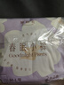 她研社春眠小裤安睡裤M-L码9条（3包）安心裤夜安裤 超长夜用裤型卫生巾 实拍图