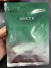 安修泽（ONCUR）油橄榄面膜5片/盒速修红舒缓修护补水保湿 实拍图