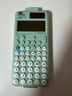 卡西欧（CASIO）fx-991CN CW科学函数计算器升级款大学生物理化学生物竞赛学习考试薄荷绿色 实拍图