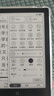 汉王（Hanvon）Clear6 Plus 6英寸电子书阅读器 墨水屏电纸书 智能阅读本电子纸办公本平板电脑 碧水青4+32G 实拍图