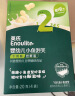 英氏（Engnice）婴幼儿波浪形磨牙棒带绳原味防掉型 婴儿零食高钙出牙磨牙饼干80g 实拍图