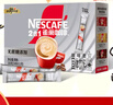 雀巢（Nestle）咖啡粉2合1无蔗糖速溶冲调饮品盒装30条330g线条小狗同款 实拍图
