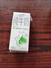 伊利 纯牛奶苗条装 200ml*24盒 优质乳蛋白早餐伴侣 礼盒装 4月底产 实拍图