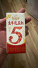 伊利【新鲜日期】谷粒多 生牛乳五红 枸杞红枣牛奶饮品 200ml*16盒 实拍图