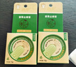润本（RUNBEN）紫草舒缓膏 15gx2盒 清凉止痒膏蚊虫叮咬叮包舒痒 包装随机发货 实拍图