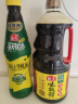 海天 生抽酱油1.9L+蚝油700g 味极鲜系列【特级酱油】 点蘸凉拌 实拍图