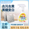 巨奇严选 浴室清洁剂500ml*2瓶厕所卫生间玻璃水垢洗手台瓷砖清洗剂 实拍图