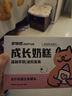 多特思（DOTUS）猫罐头主食全价成长幼猫奶糕羊奶鸡肉罐头浓汤湿猫粮猫饭60g*6罐 实拍图