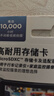 闪迪（SanDisk）128GB TF（MicroSD）4K内存卡 行车记录仪 监控摄像头专用 10,000小时录制 重复读写高耐用存储卡 实拍图