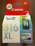 佳能（Canon）CL-816XL 大容量彩色墨盒(适用iP2780/MP236/MP288) 实拍图
