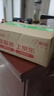 法斯通 酮洛芬凝胶1g:0.025g*50g*3支 骨骼肌损伤急慢性软组织扭伤挫伤肌肉劳损引起的疼痛骨关节炎治疗药 实拍图