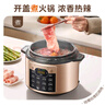 美的（Midea）提鲜系列电压力锅6L双胆高压电饭锅家用6-8人 全自动智能预约煲汤开盖煮小米粥YL60Q3-451电饭煲 实拍图