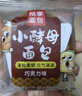 桃李小酵母面包 早餐手撕牛奶软面包蛋糕点心零食整箱混合口味825g 实拍图