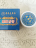 香港大药房有限公司睡眠香膏草本舒眠膏失眠助眠快速入睡精油改善沉香安神龙农百草器 实拍图