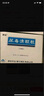 [康臣] 尿毒清颗粒5g*15袋/盒 实拍图