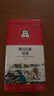 正官庄人参 红参整支切参75g礼盒 皂苷丰富 父亲节健康滋补礼品礼物 实拍图