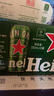 喜力啤酒330ml*15纤体听经典星银组合啤酒 整箱装 实拍图
