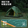 北极狼帐篷3-4人双层全自动液压帐篷户外野营野餐防雨便携式露营装备 实拍图