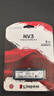 金士顿（Kingston）1TB SSD固态硬盘 M.2(NVMe PCIe 4.0×4) NV3系列 读速6000MB/s AI 电脑配件 实拍图