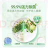 立白 茶籽洗洁精5.8斤 A类去污洁净99%除菌去油快不伤手洗涤灵洗碗液 实拍图