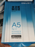 得力（deli）A5打印纸 70g500张*10包一箱 双面复印纸 电子发票  5000张Z7123【行业热销】 实拍图