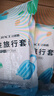 洁丽雅（Grace）旅行一次性床单被套罩枕套加厚四件套酒店床上用品单人款三件套 实拍图