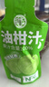 养益君NFC纯油柑汁潮汕油柑果汁饮料纯果汁体重管理30ml*10袋 实拍图