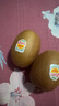 佳沛（zespri）新西兰  阳光金奇异果25-27粒原箱特大果单果约122-146g  猕猴桃 实拍图