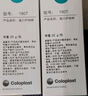 康乐保（Coloplast）Brava1907造口护肤粉医用皮肤保护剂 造口袋造瘘袋附件25g/1瓶  实拍图