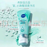 妮维雅（NIVEA）深层洁净洗颜泥150g加量装清洁养肤水润保湿 实拍图