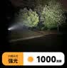 瀚狐头灯L6轻量化白绿红充电式头戴式长续航便携户外夜钓登山瀚弧翰狐 雅致黑【赠两节电池】 实拍图