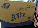 金博仕星空系列抽纸4层加厚400张*20包软抽纸巾整箱卫生纸餐巾纸厕纸 实拍图