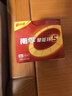 南孚7号电池16粒 七号碱性 聚能环5代 适用遥控器/体脂秤/血压计/计算器/无线鼠标/耳温枪/血糖仪等 实拍图