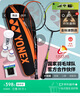 YONEX尤尼克斯羽毛球拍全碳素弓箭对拍套装ARC5I附手胶拍包尼龙球 实拍图