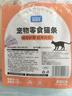 parlmu帕蓝姆猫零食猫条120支*15g成猫幼猫鲜肉猫湿粮罐头混合 实拍图