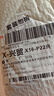 太宇钓鱼抄网1.7米网杆+40cm网头不锈钢便携可伸缩网杆捞鱼网兜套装 实拍图