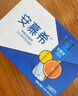 伊利安慕希橙凤梨风味酸牛奶230g*10瓶 礼盒装 实拍图