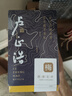 卢正浩绿茶梅字西湖龙井茶特级50g2025新茶上市明前茶叶罐装梅家坞送礼 实拍图